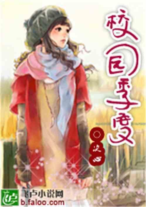 拯救胖男孩