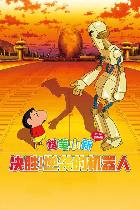 雪公园森林逃生