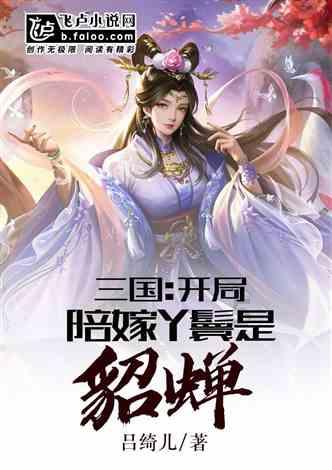 艾森豪威尔制造假象,迷惑隆美尔,盟军会在加莱登陆,非诺曼底?