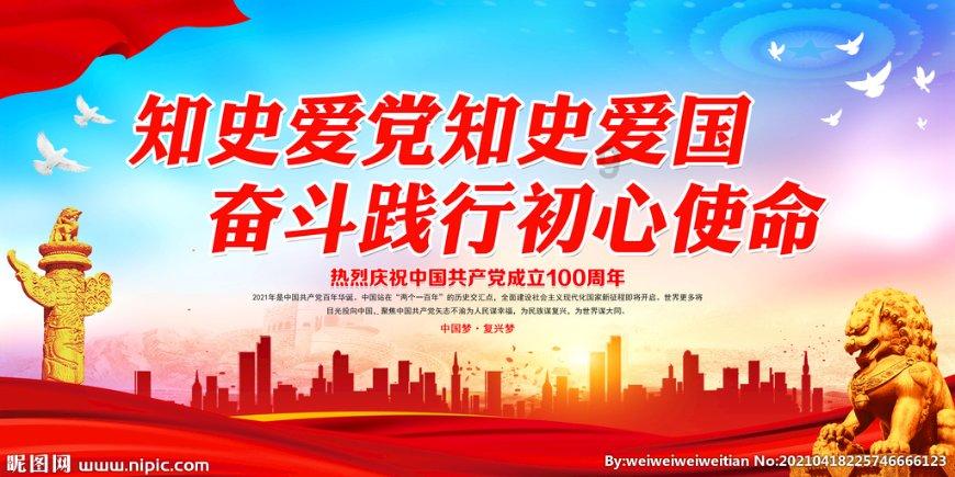 梦想之森
